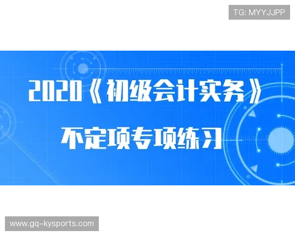 琑员如何通过专项训练提升突破后的终结选择